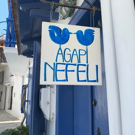 Holiday home Agapi Nefeli Artisthouse Roofterrace Island Sea View *